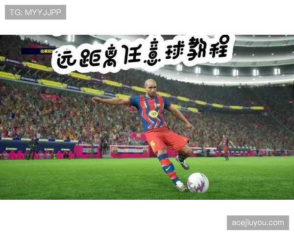 任意球距离判罚规则及执行位置的具体要求解析