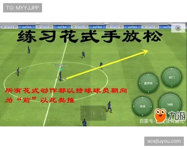 假动作是否构成犯规？解析足球规则中的欺骗与违规边界