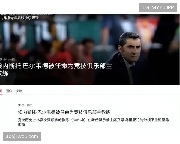 巴尔韦德与罗德里：谁在组织推进与防守覆盖上更高效？