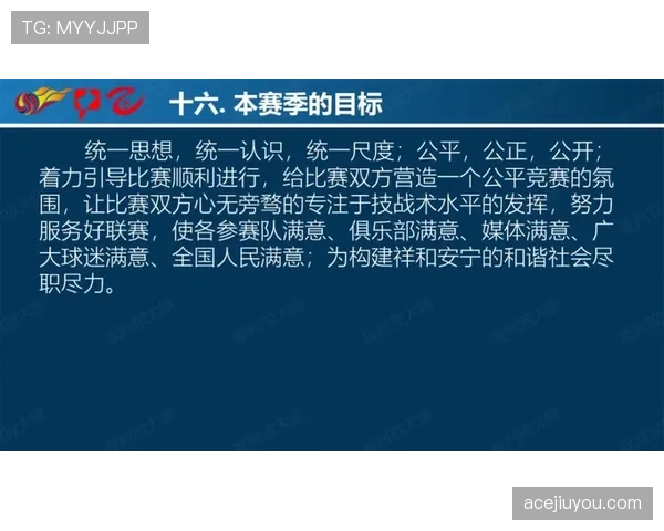篮球规则中非法身体接触的具体界定标准与判罚尺度解析