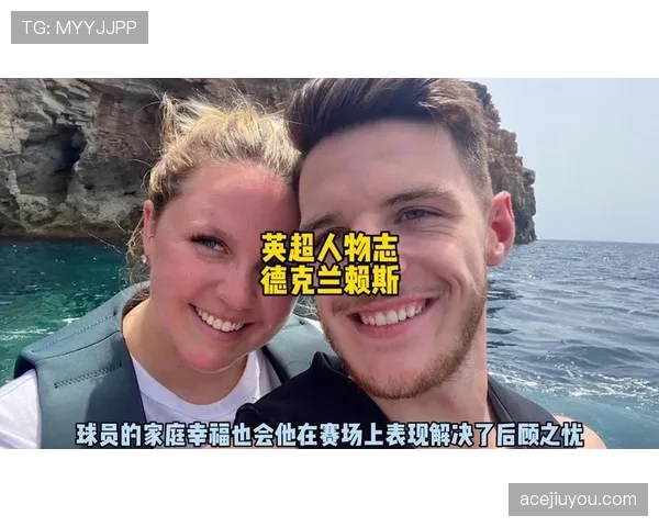 赖斯的场上角色定位与成长上限分析 赖斯的场上角色定位与成长上限分析