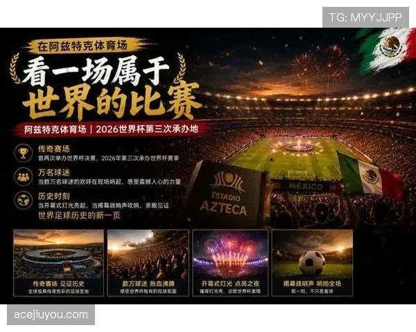 墨西哥2026世界杯阵容预测：核心球员伤愈回归能否助球队小组出线